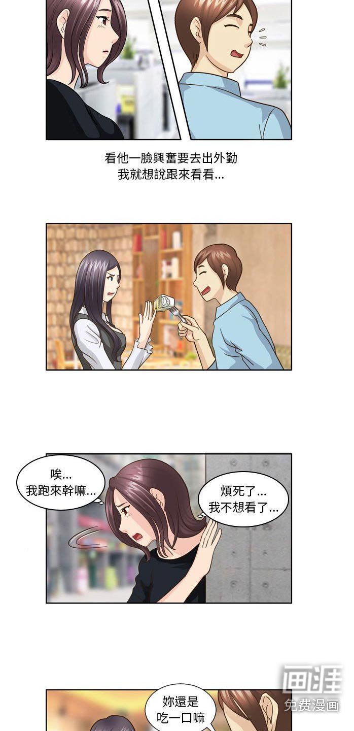 第29章：有人等你