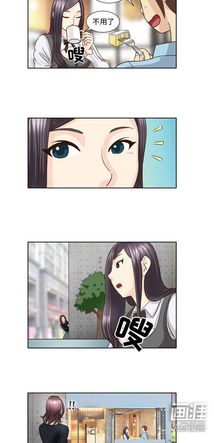 第29章：有人等你