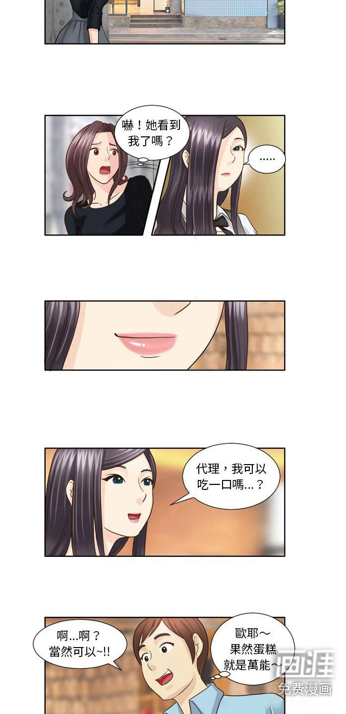 第29章：有人等你