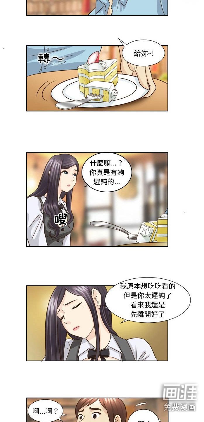第29章：有人等你