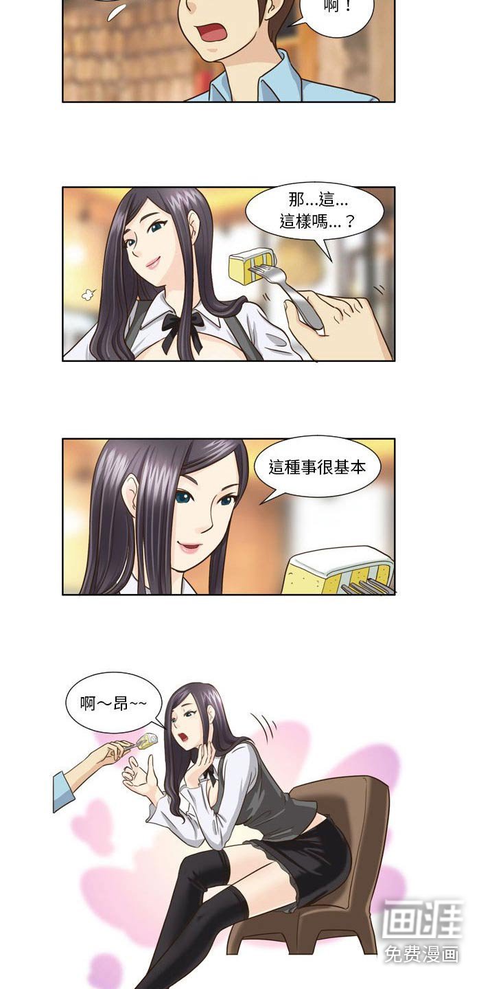 第29章：有人等你