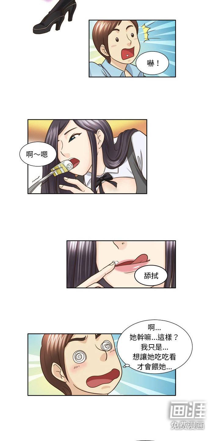 第29章：有人等你