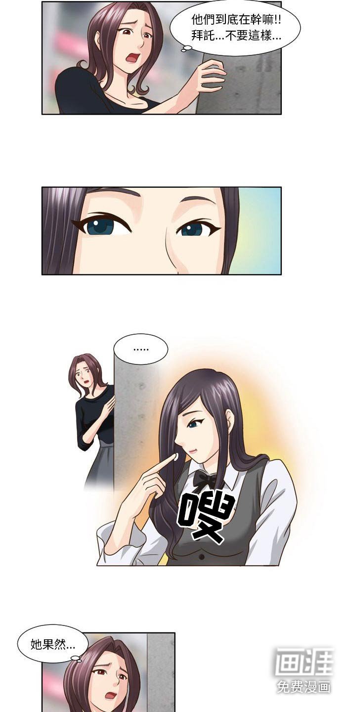 第29章：有人等你