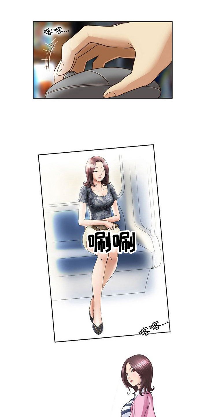 第3章：喜欢自由