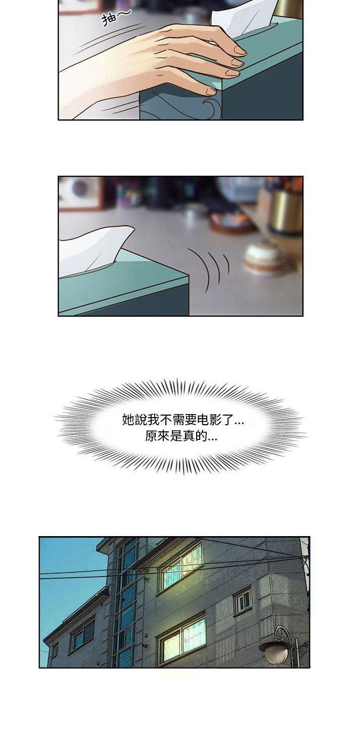 第3章：喜欢自由