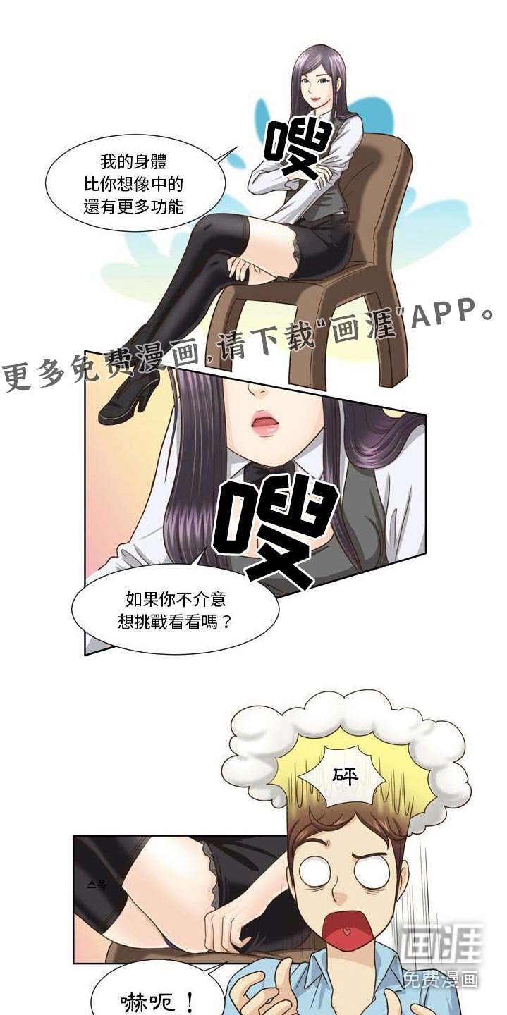 第30章：不让自己后悔 