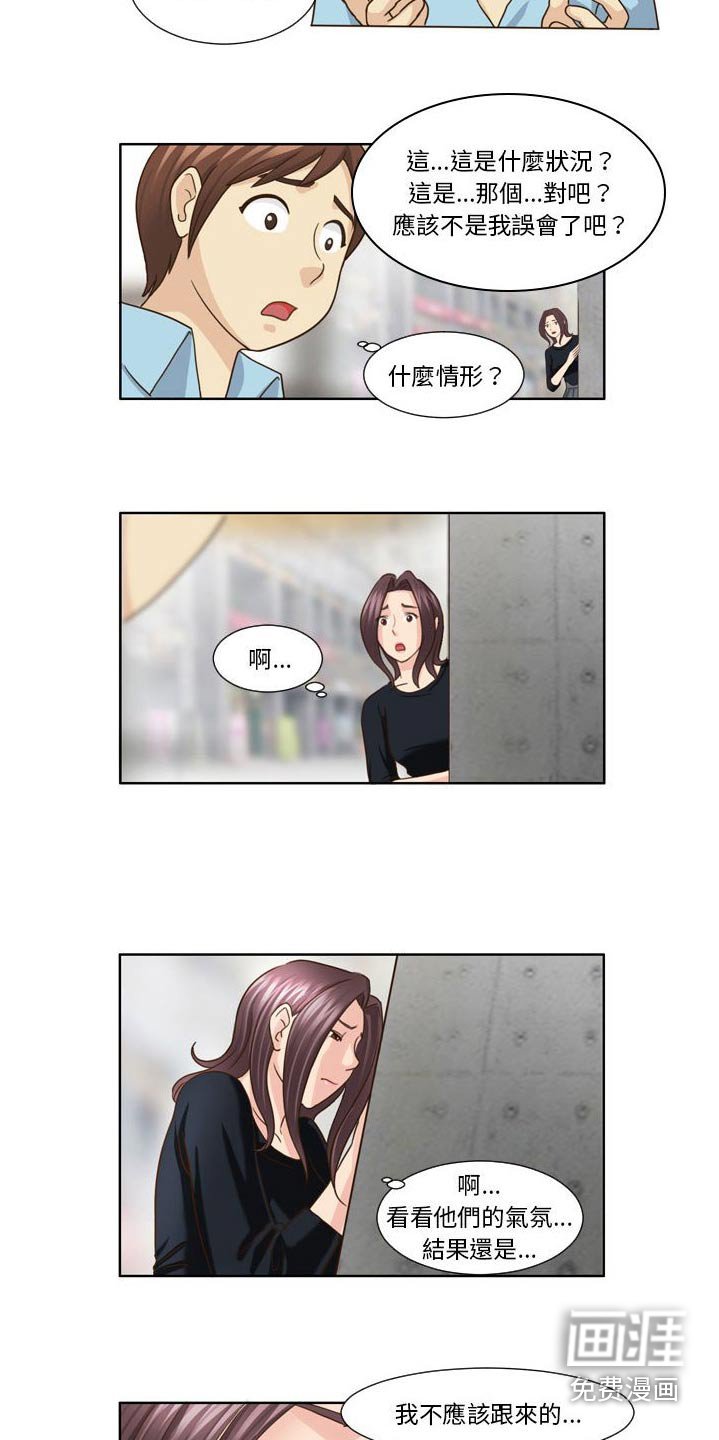 第30章：不让自己后悔 
