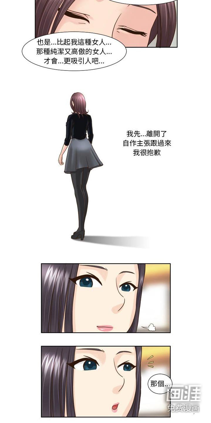 第30章：不让自己后悔 