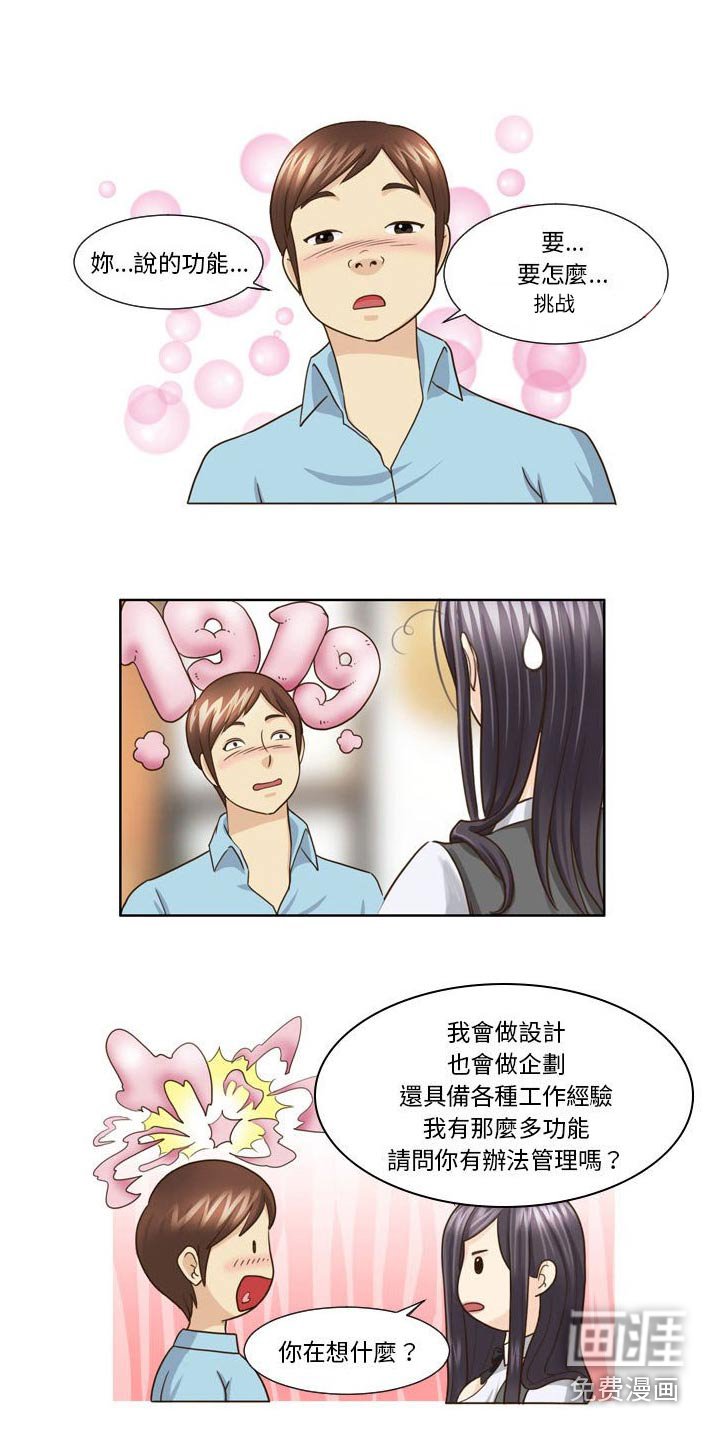 第30章：不让自己后悔 