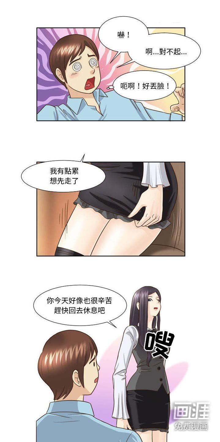 第30章：不让自己后悔 