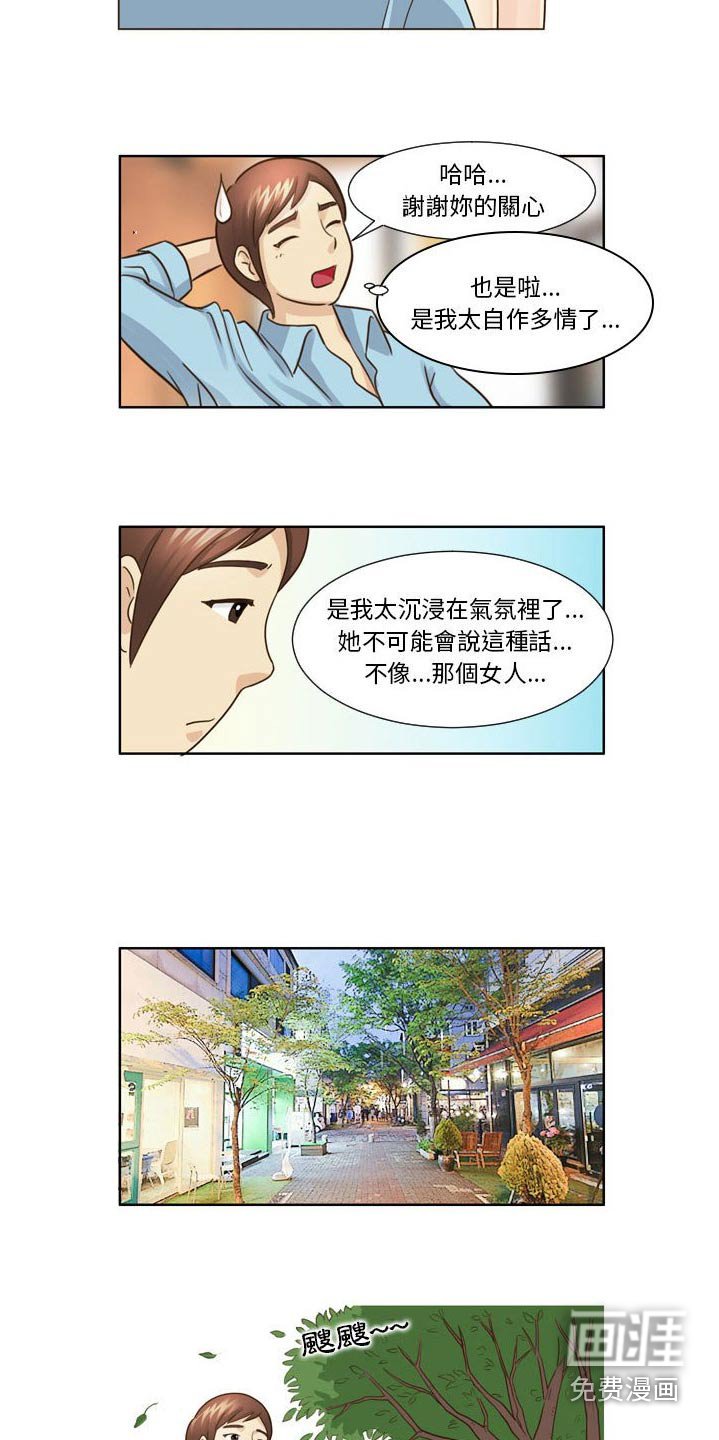 第30章：不让自己后悔 