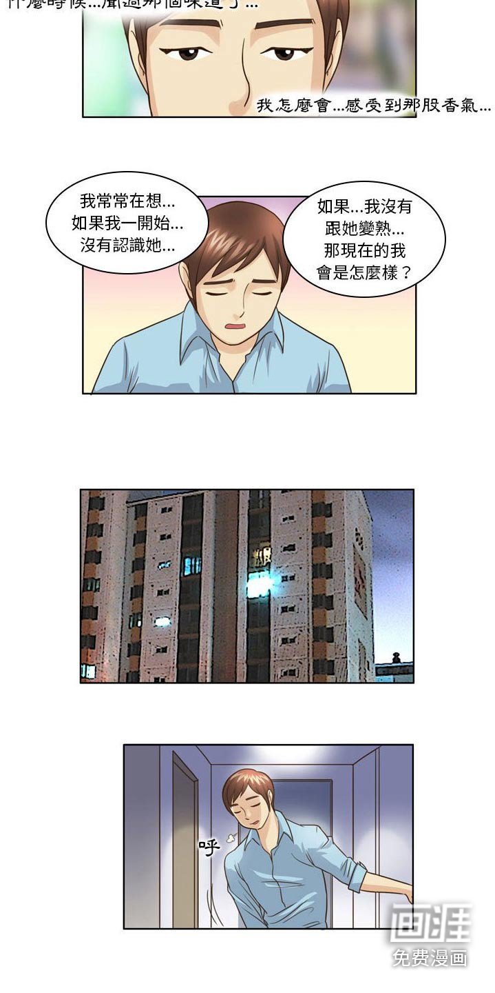 第30章：不让自己后悔 