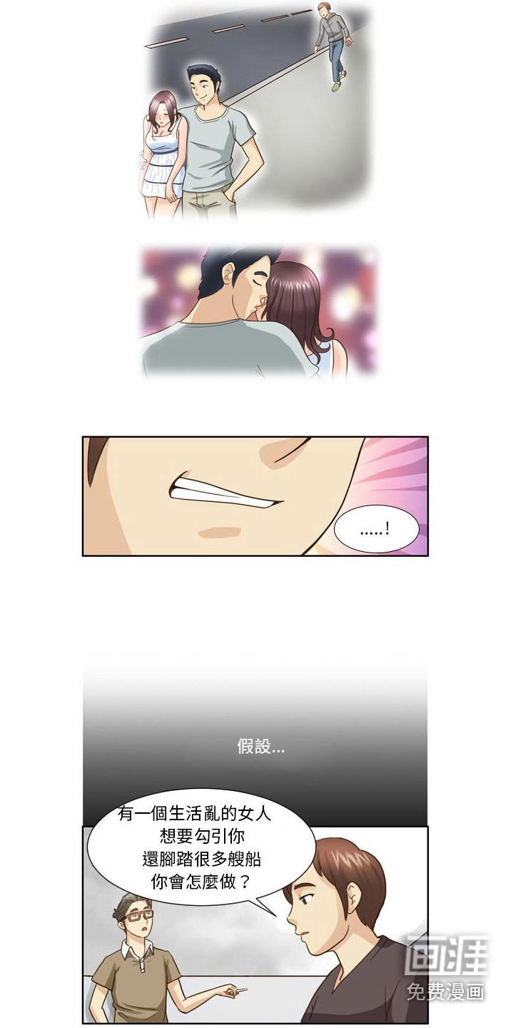第30章：不让自己后悔 