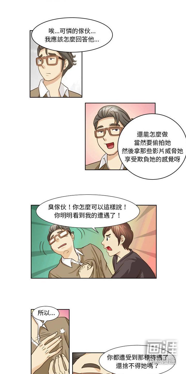 第30章：不让自己后悔 