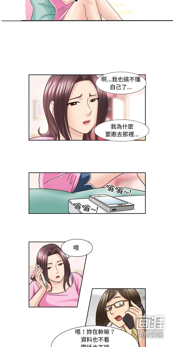 第30章：不让自己后悔 