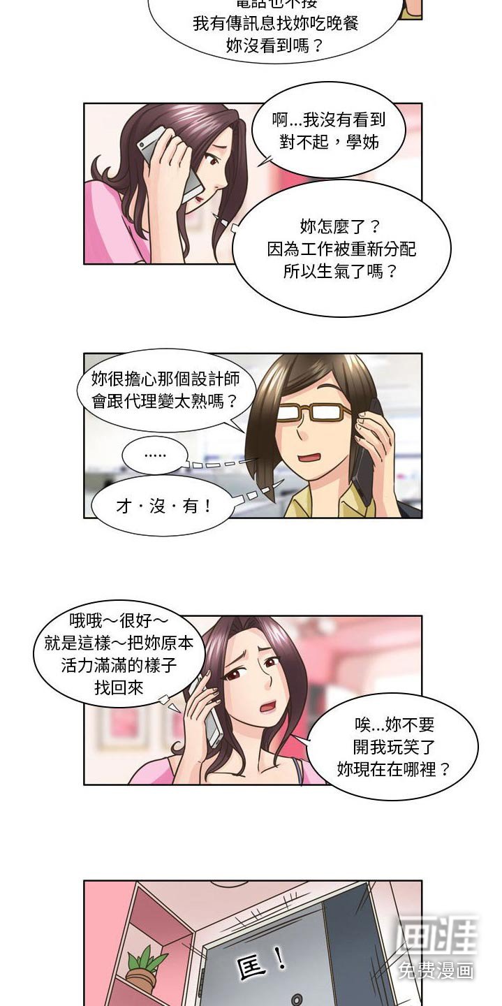 第30章：不让自己后悔 
