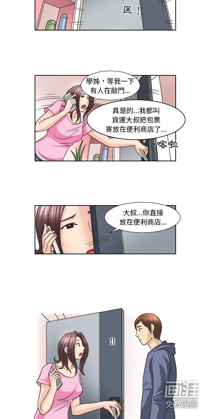 第30章：不让自己后悔 