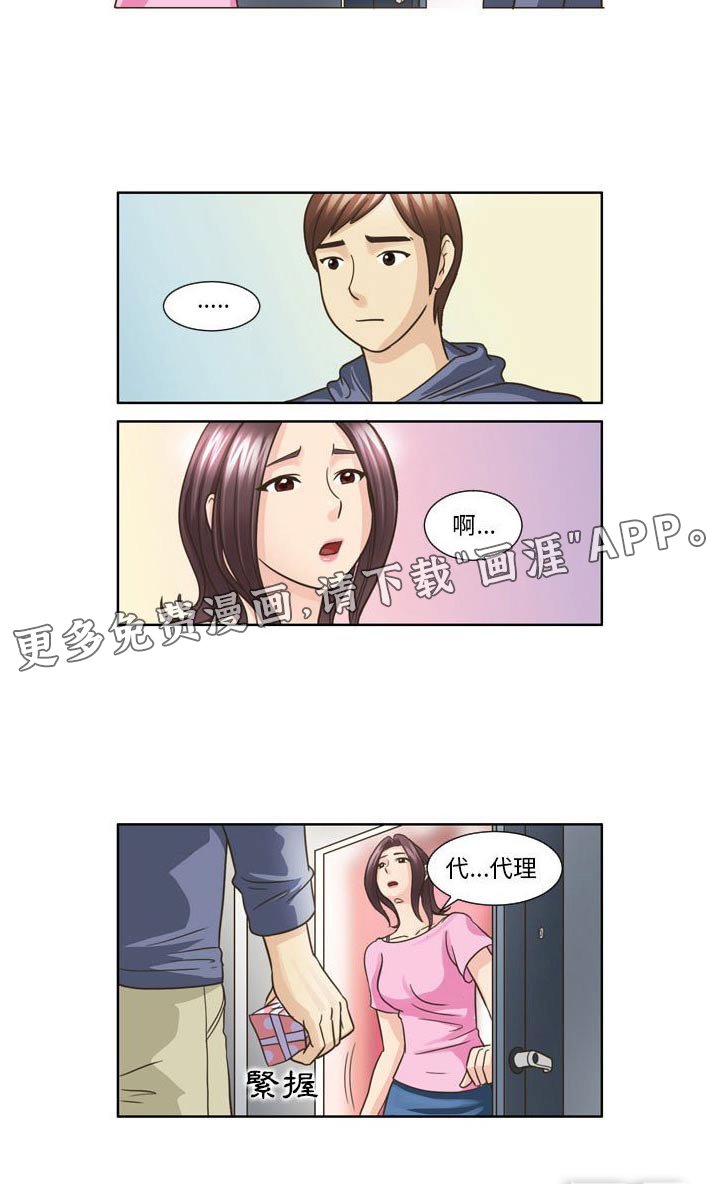 第30章：不让自己后悔 