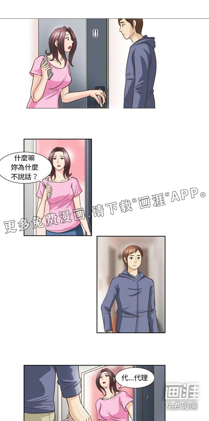 第31章：变了好多