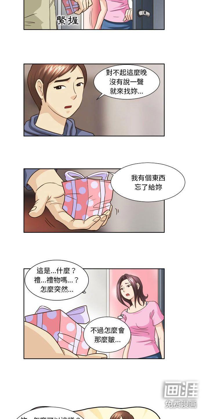 第31章：变了好多