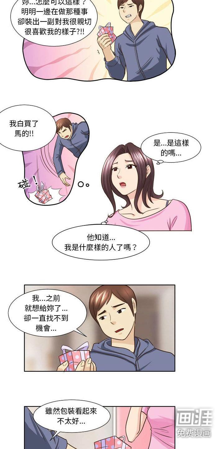 第31章：变了好多