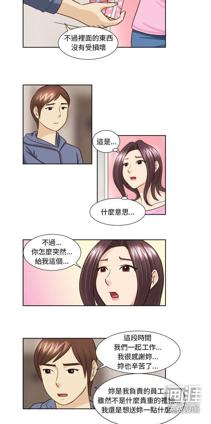 第31章：变了好多