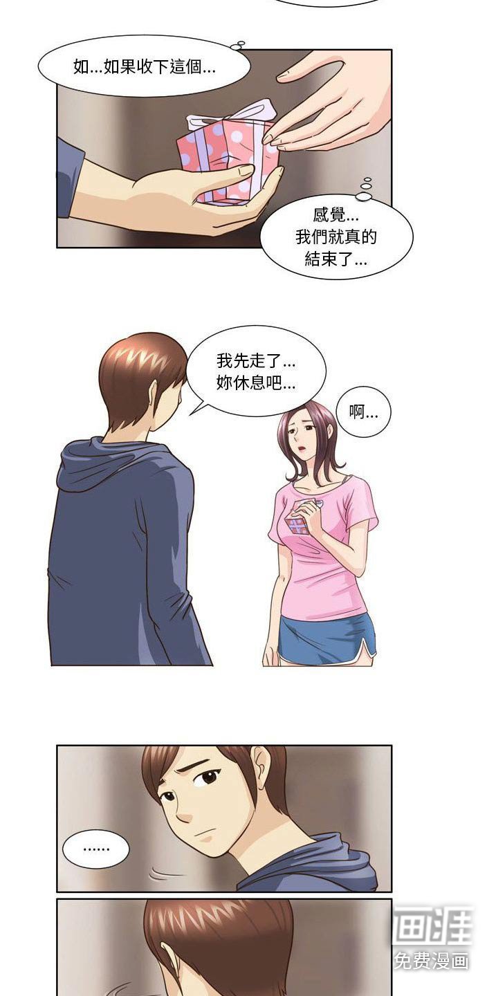 第31章：变了好多