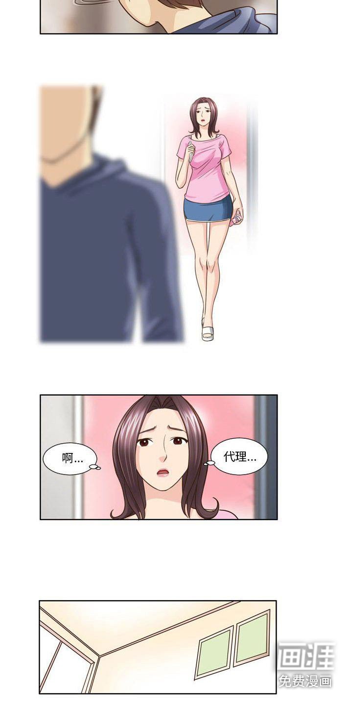 第31章：变了好多