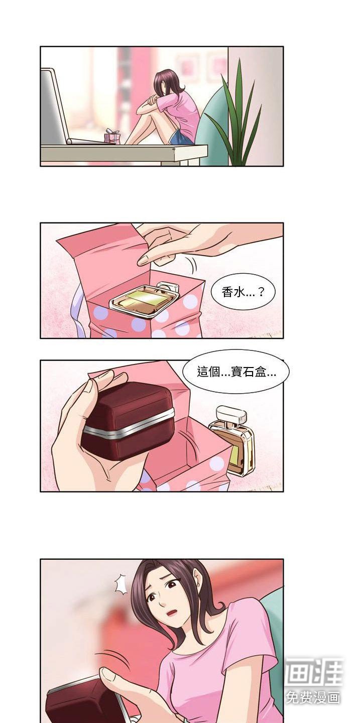 第31章：变了好多