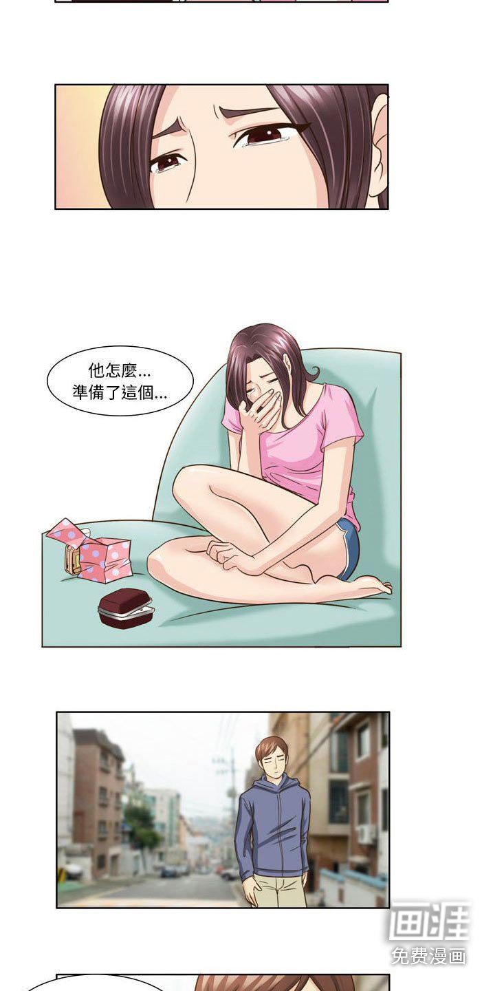 第31章：变了好多