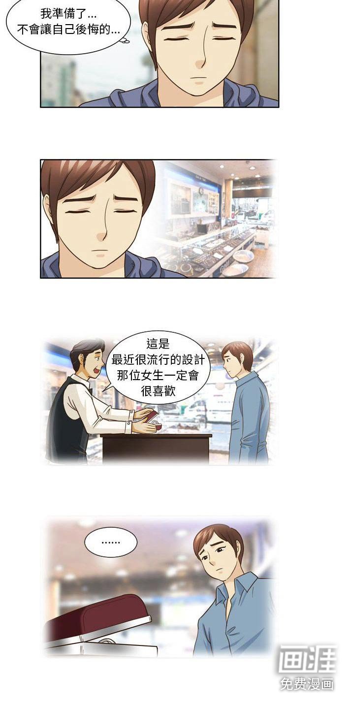 第31章：变了好多