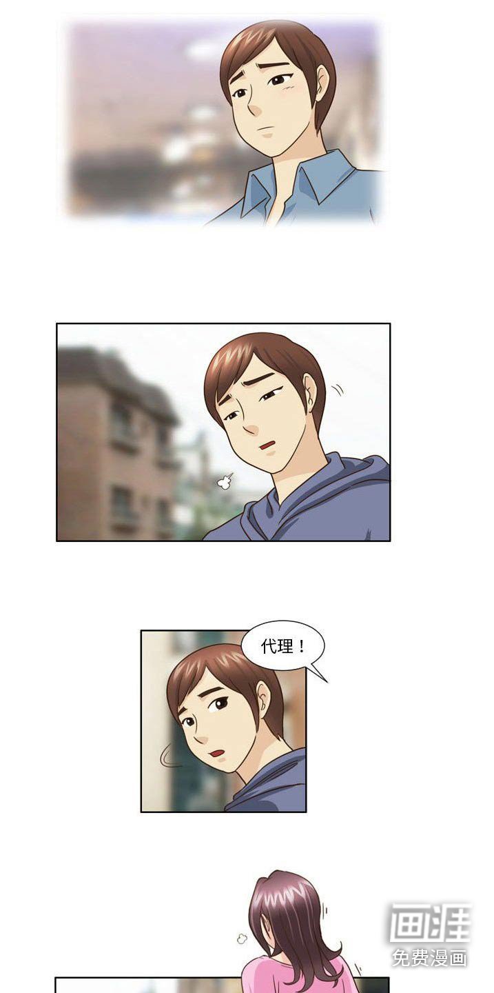 第31章：变了好多