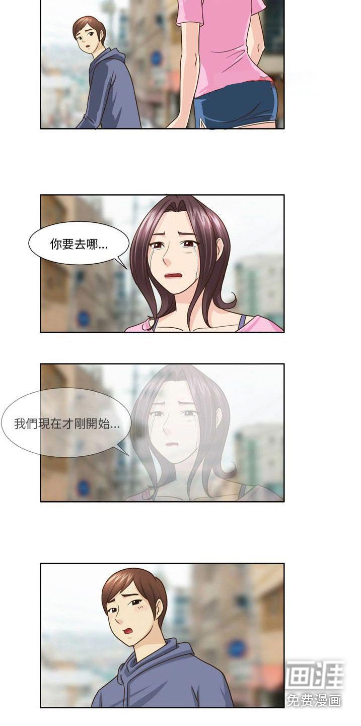 第31章：变了好多