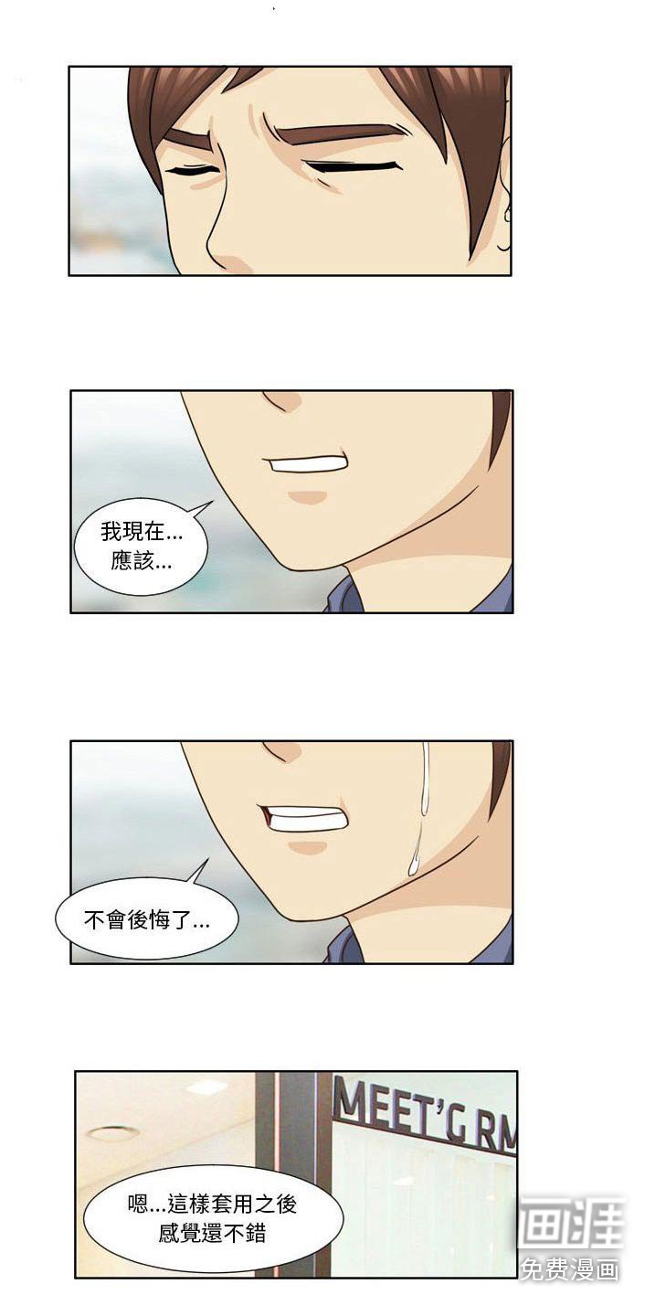 第31章：变了好多
