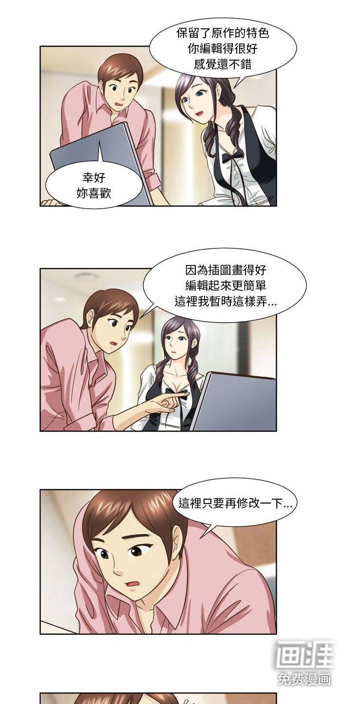 第31章：变了好多