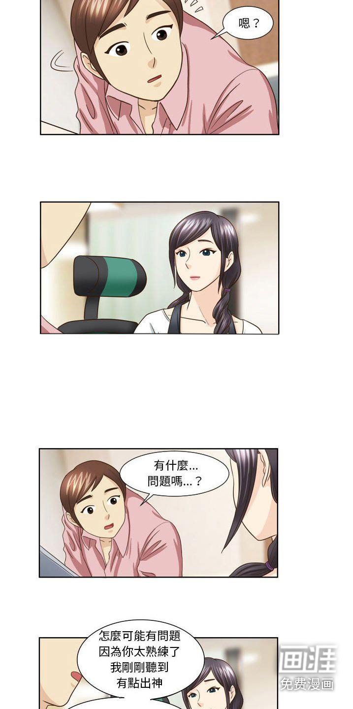 第31章：变了好多