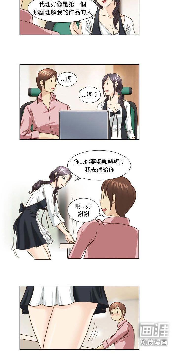 第31章：变了好多