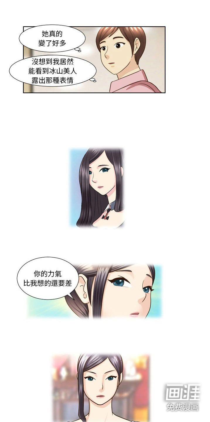 第31章：变了好多
