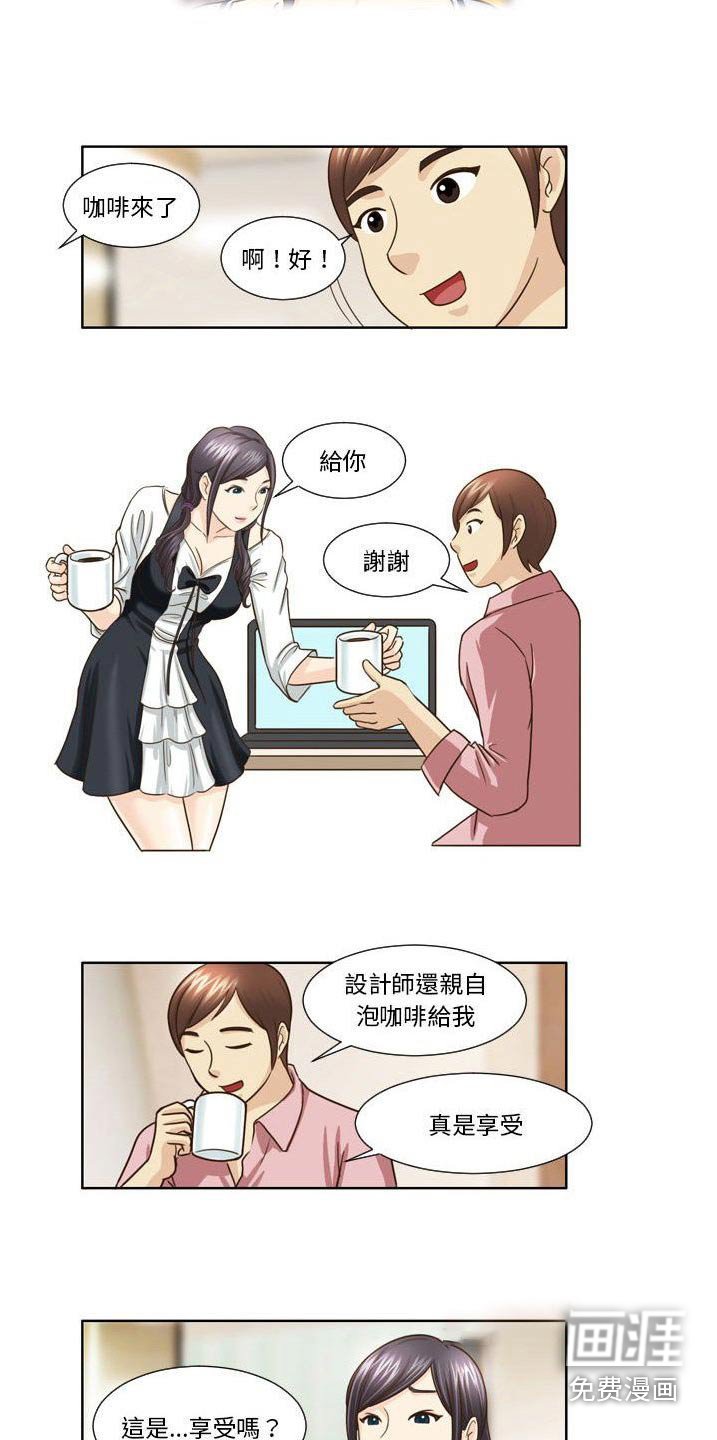 第31章：变了好多