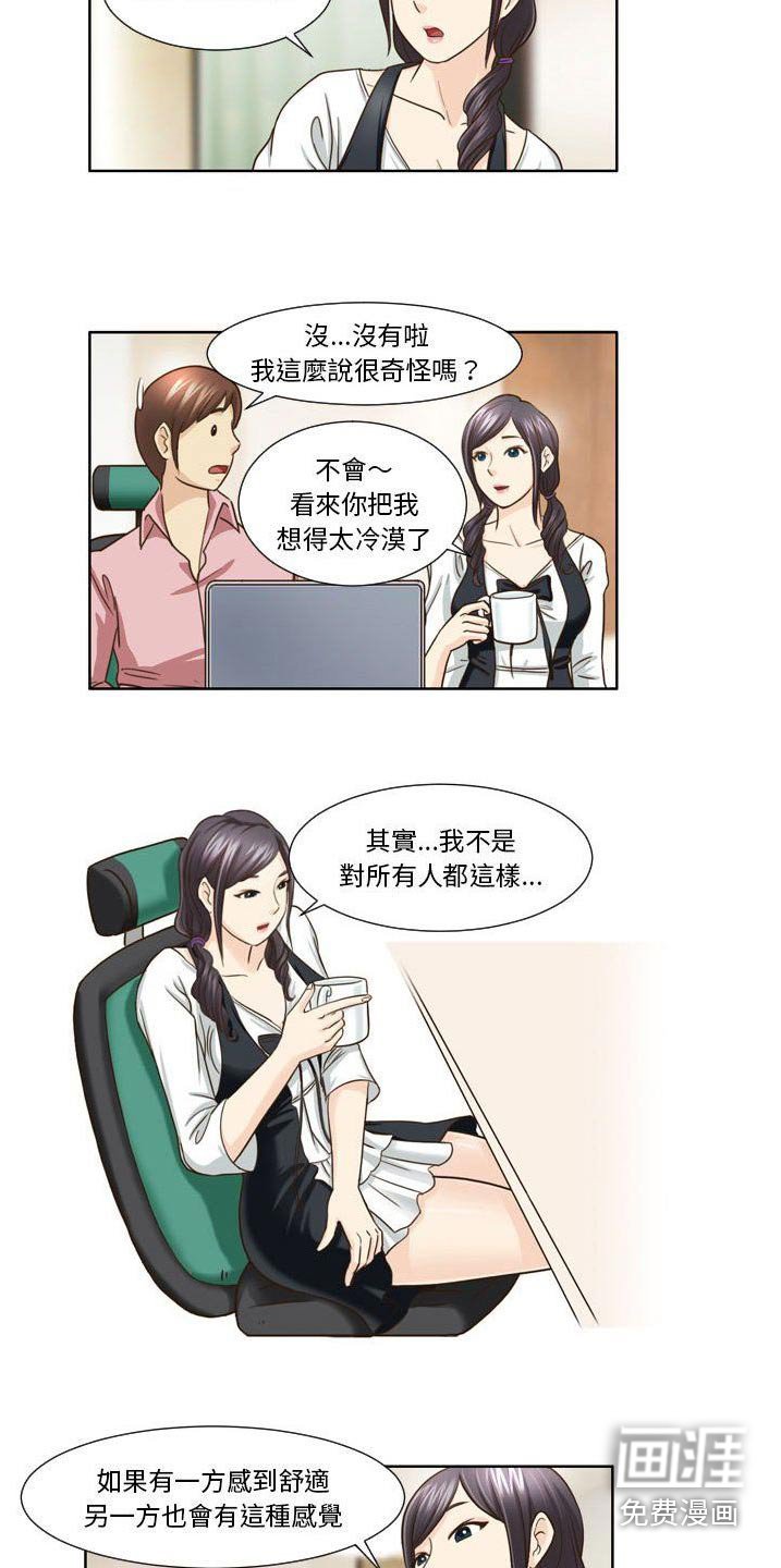 第31章：变了好多