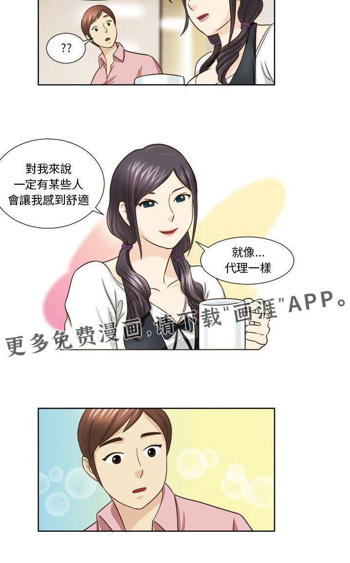 第31章：变了好多