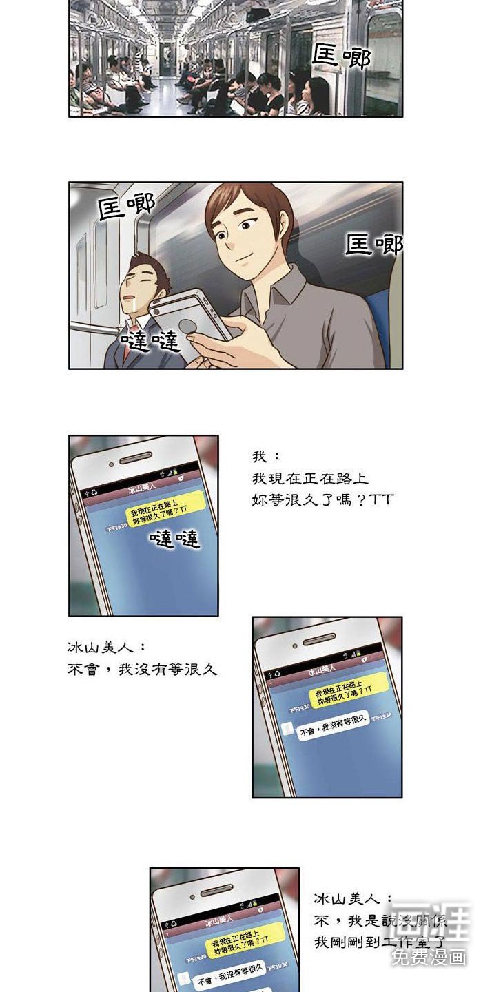 第32章：衣服