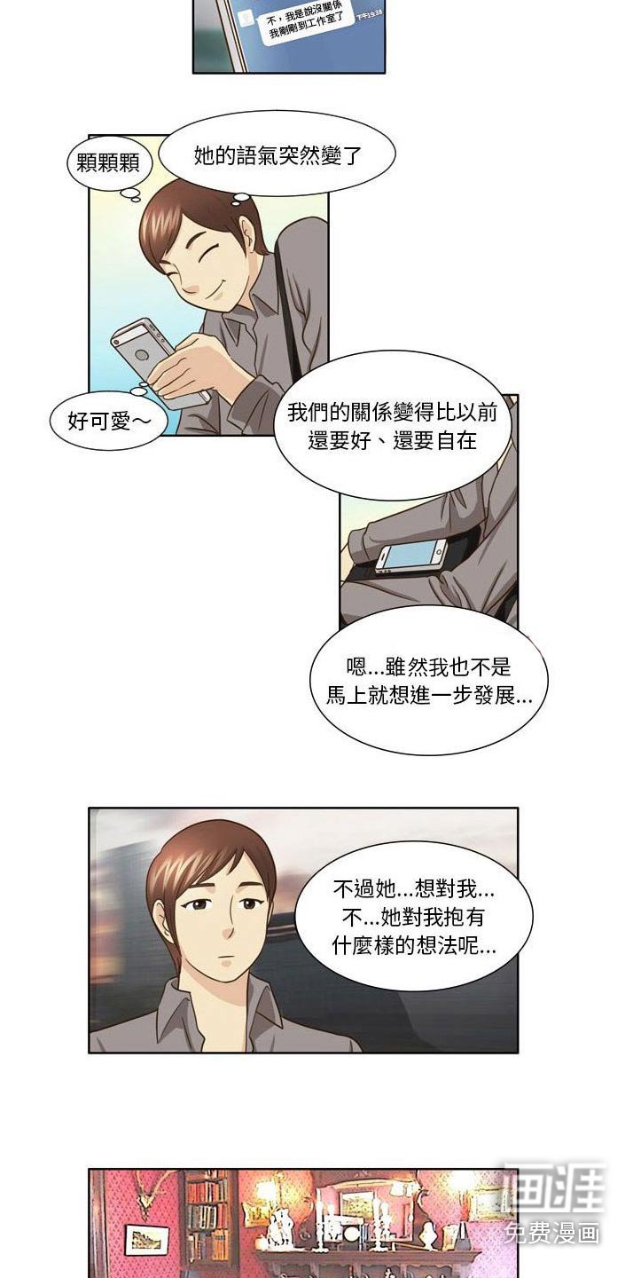 第32章：衣服