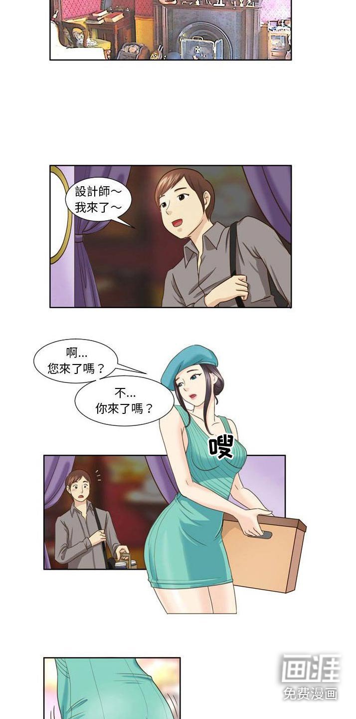 第32章：衣服
