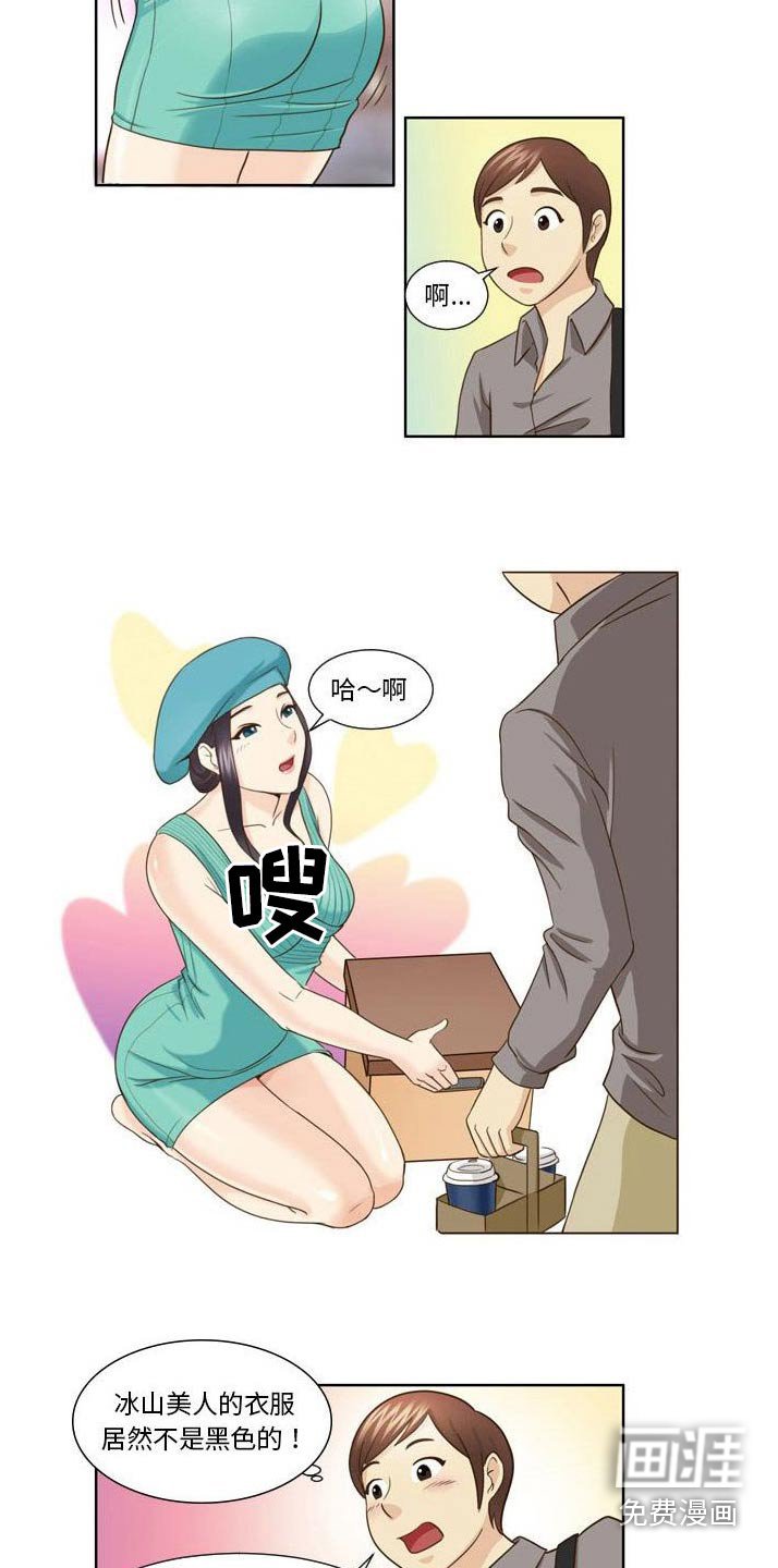 第32章：衣服