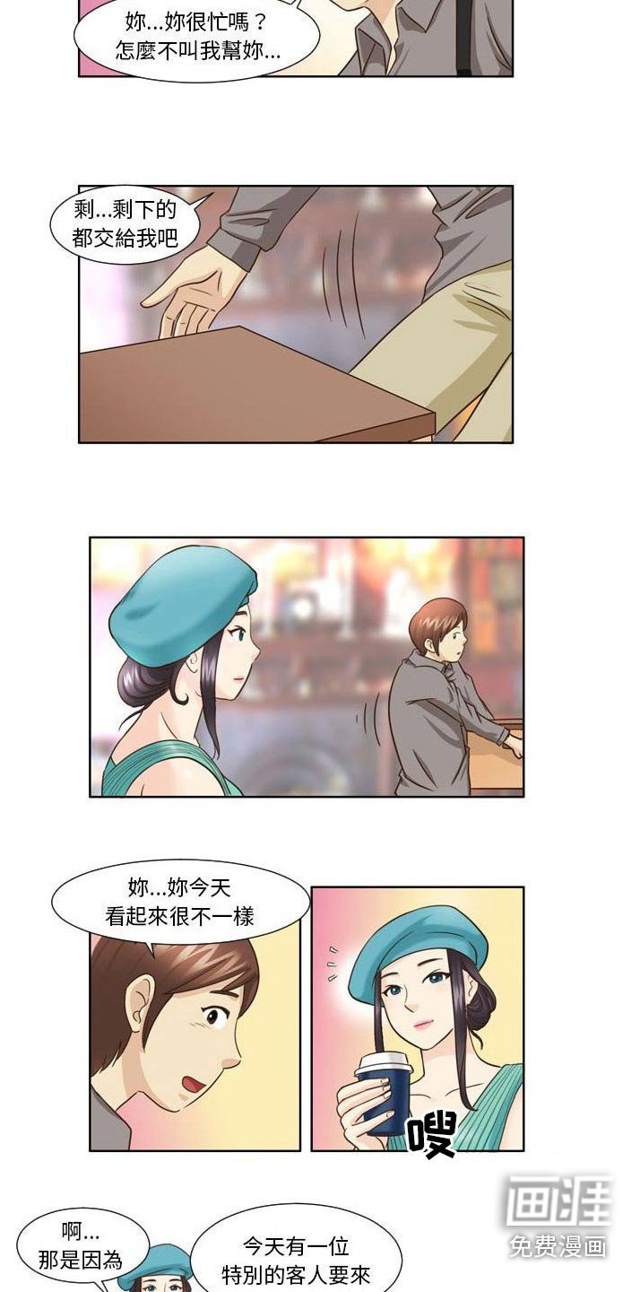 第32章：衣服