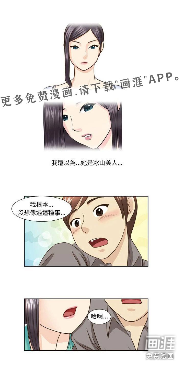 第33章：进展