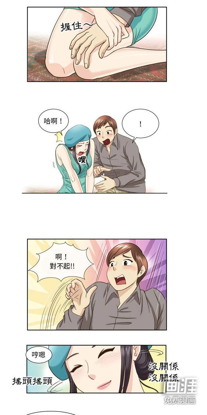 第33章：进展