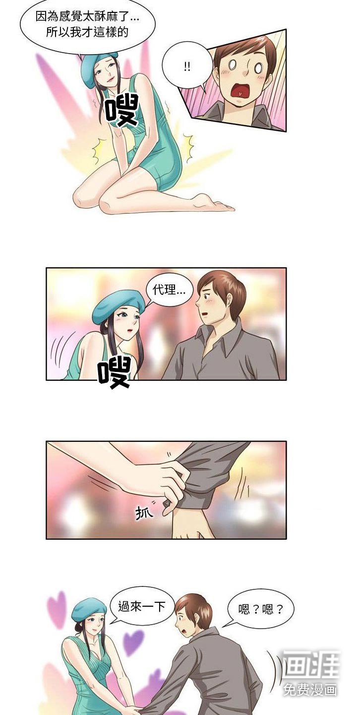 第33章：进展