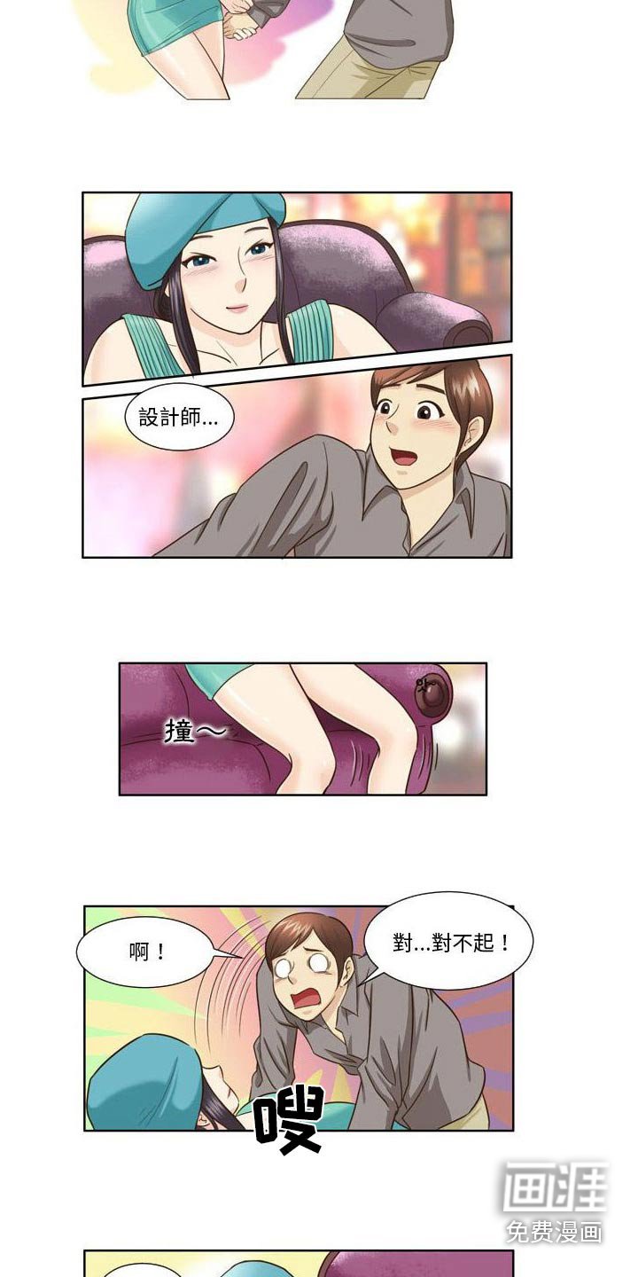 第33章：进展